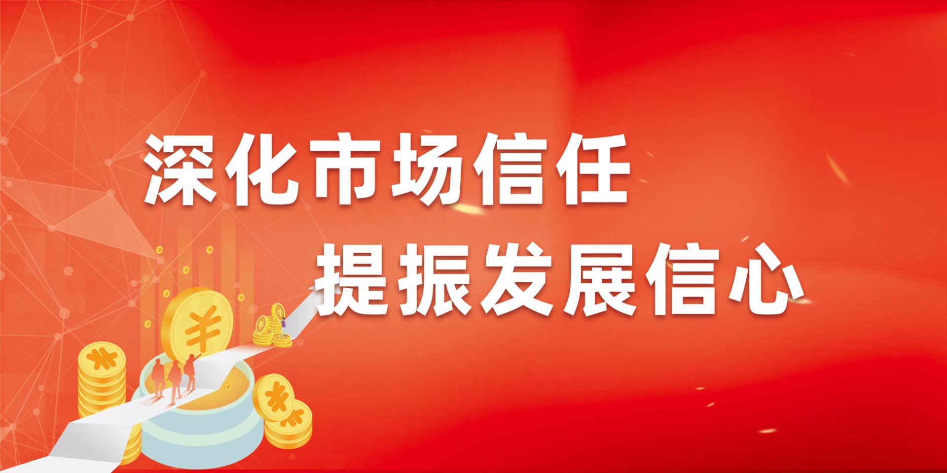 国证资产服务