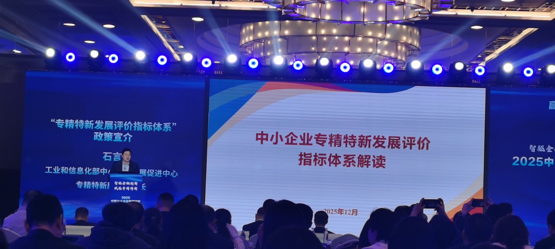 国证资产服务